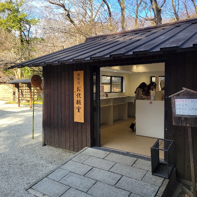 f:id:atoriatoriatori:20250305113404j:image