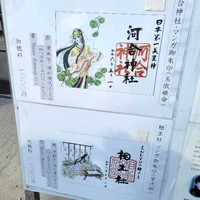 f:id:atoriatoriatori:20250305132808j:image