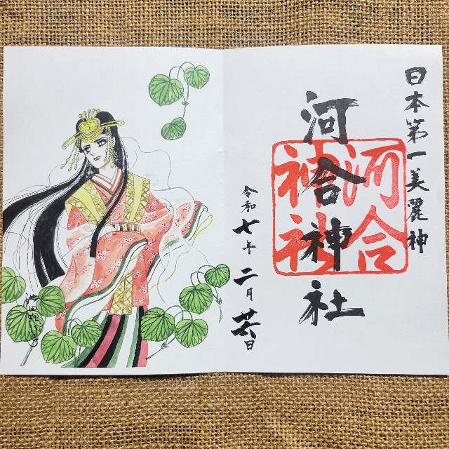 f:id:atoriatoriatori:20250305163410j:image