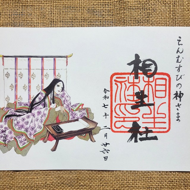 f:id:atoriatoriatori:20250306095900j:image