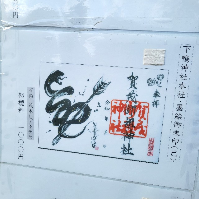 f:id:atoriatoriatori:20250306100034j:image