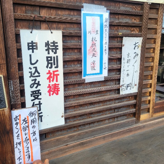 f:id:atoriatoriatori:20250307113426j:image