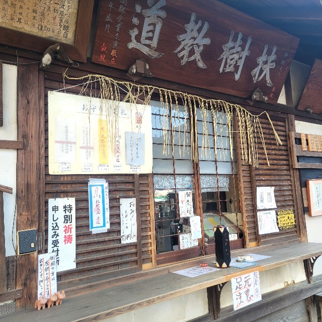 f:id:atoriatoriatori:20250307113432j:image