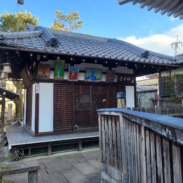 f:id:atoriatoriatori:20250307142826j:image