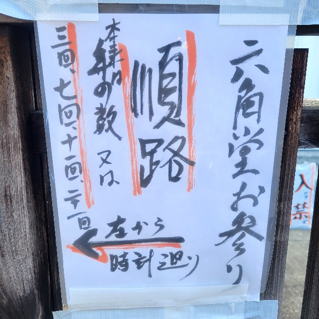 f:id:atoriatoriatori:20250307153527j:image