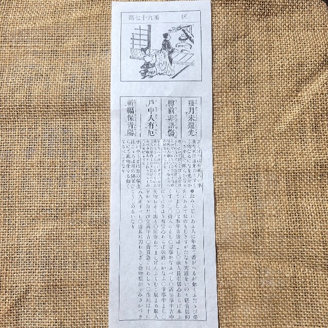f:id:atoriatoriatori:20250307154021j:image
