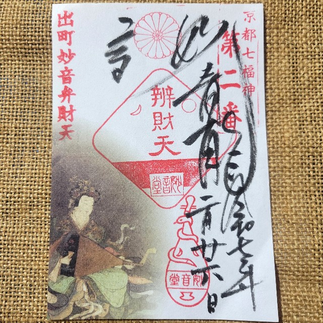 f:id:atoriatoriatori:20250307154121j:image