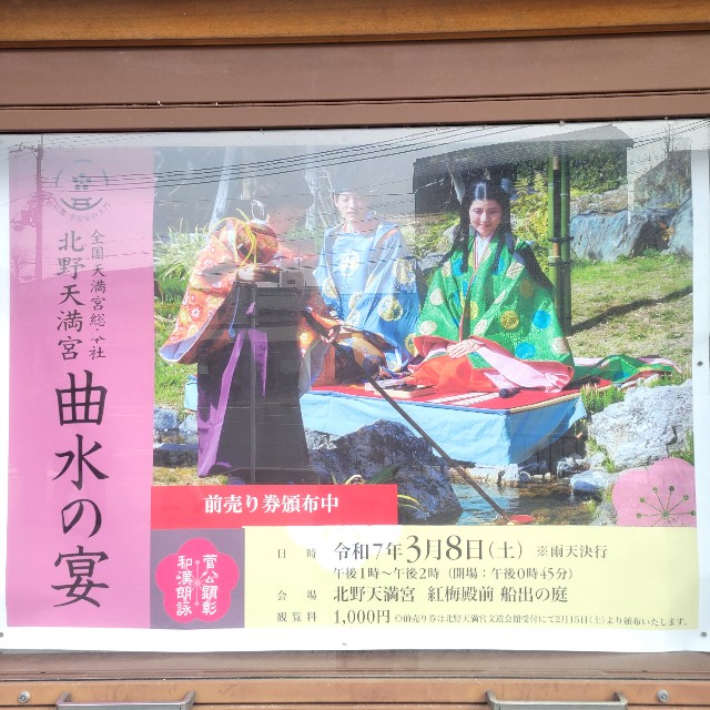 f:id:atoriatoriatori:20250309201317j:image