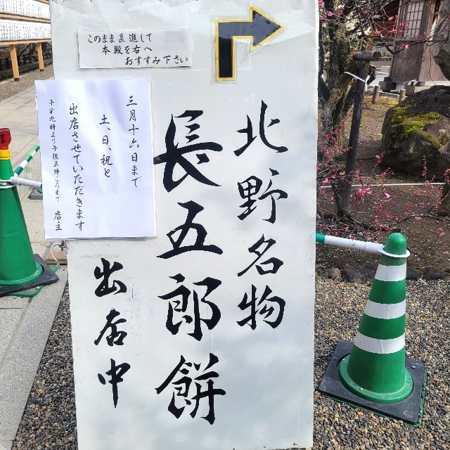 f:id:atoriatoriatori:20250310101806j:image