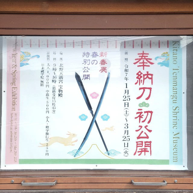 f:id:atoriatoriatori:20250311091803j:image