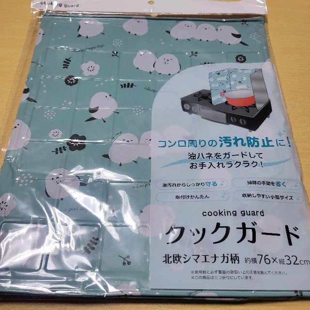 f:id:atoriatoriatori:20250316183016j:image
