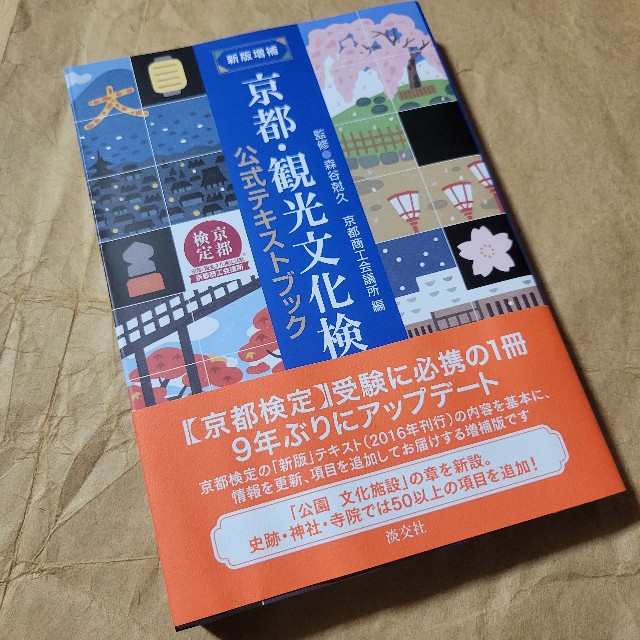 f:id:atoriatoriatori:20250322093519j:image