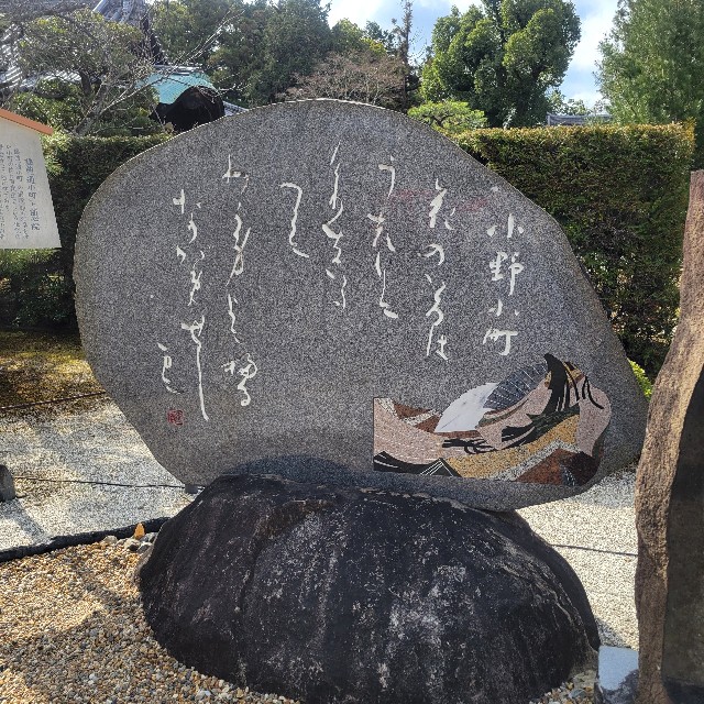 f:id:atoriatoriatori:20250331090834j:image