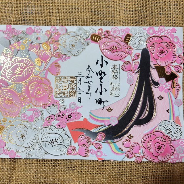 f:id:atoriatoriatori:20250331105430j:image