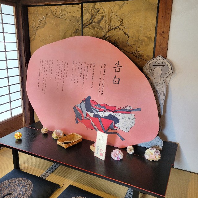 f:id:atoriatoriatori:20250401104117j:image