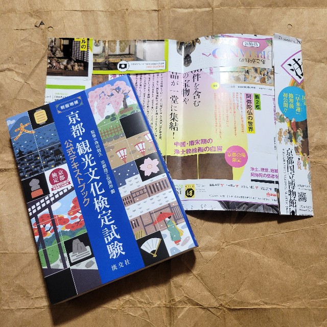 f:id:atoriatoriatori:20250406104623j:image