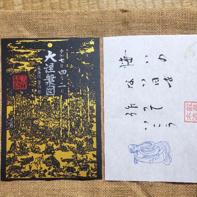 f:id:atoriatoriatori:20250409083636j:image