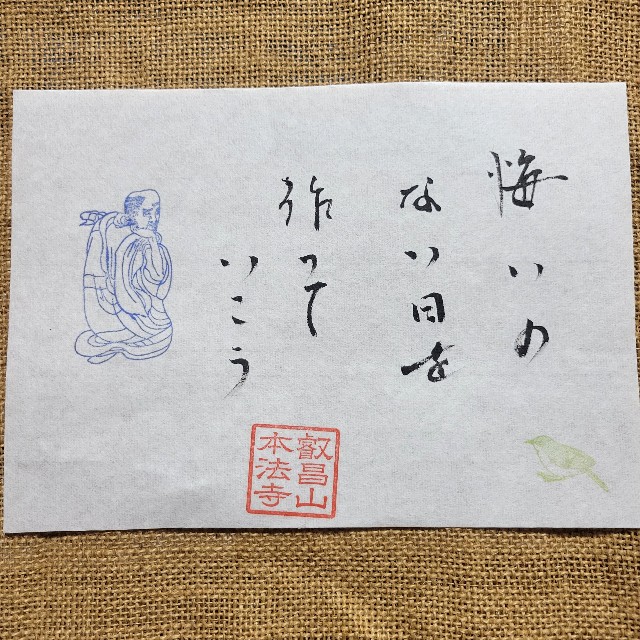 f:id:atoriatoriatori:20250409085541j:image
