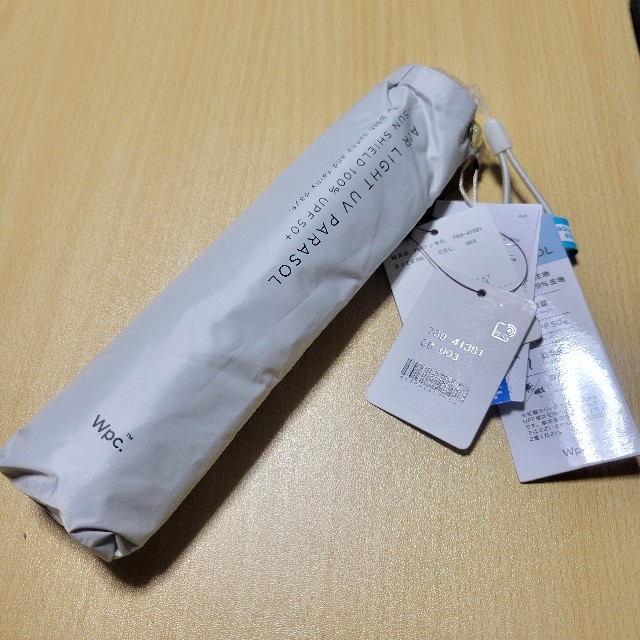 f:id:atoriatoriatori:20250418180538j:image