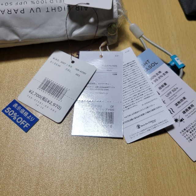 f:id:atoriatoriatori:20250418180545j:image