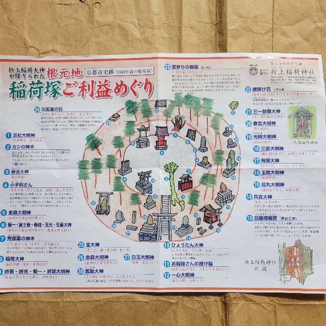 f:id:atoriatoriatori:20250424103027j:image