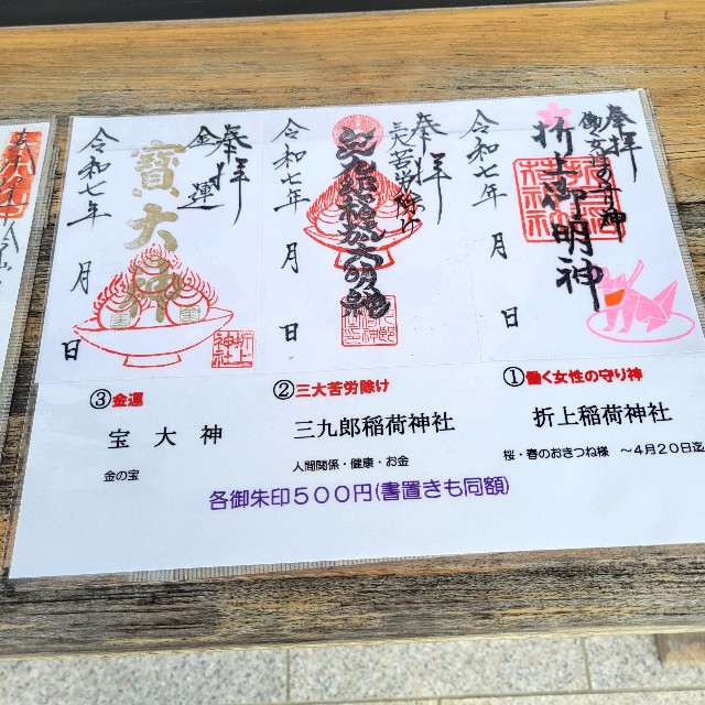 f:id:atoriatoriatori:20250424104834j:image