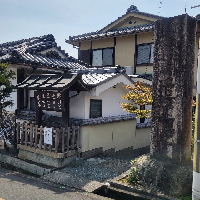 f:id:atoriatoriatori:20250428222631j:image