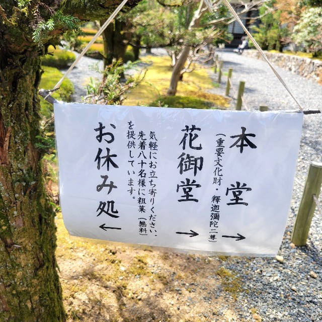 f:id:atoriatoriatori:20250429142918j:image