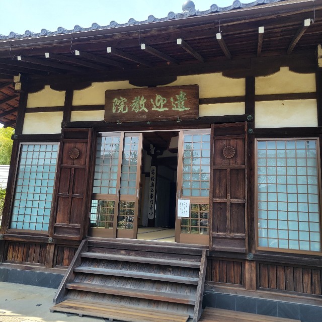 f:id:atoriatoriatori:20250429164149j:image