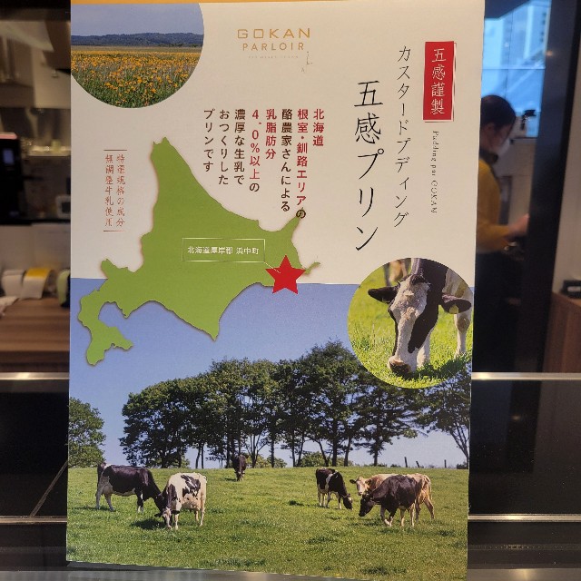 f:id:atoriatoriatori:20250527081838j:image