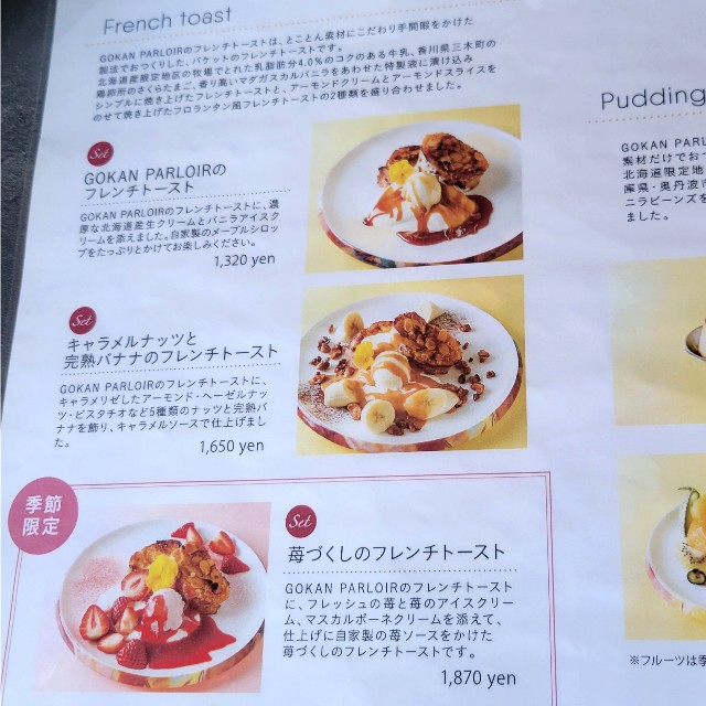 f:id:atoriatoriatori:20250527094213j:image