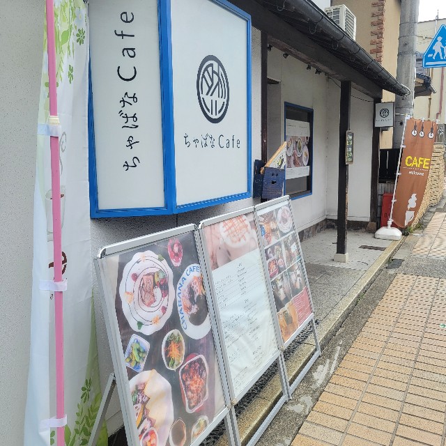 f:id:atoriatoriatori:20250605160945j:image