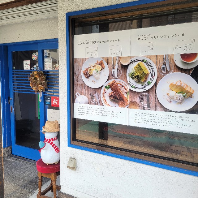 f:id:atoriatoriatori:20250605160954j:image
