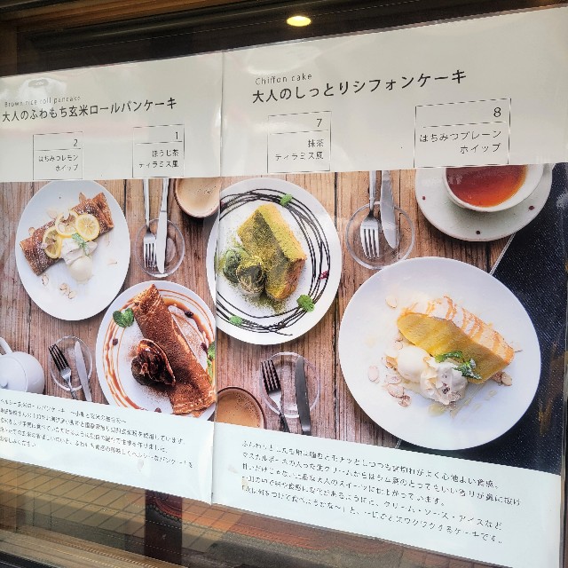 f:id:atoriatoriatori:20250605161001j:image