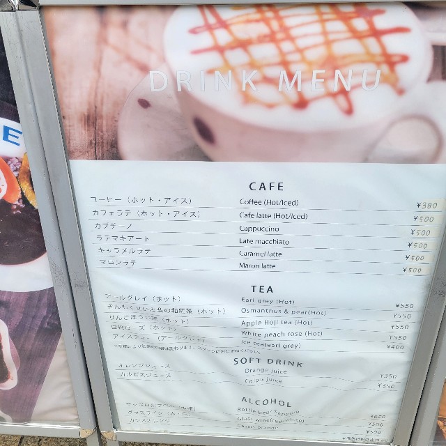 f:id:atoriatoriatori:20250605170321j:image
