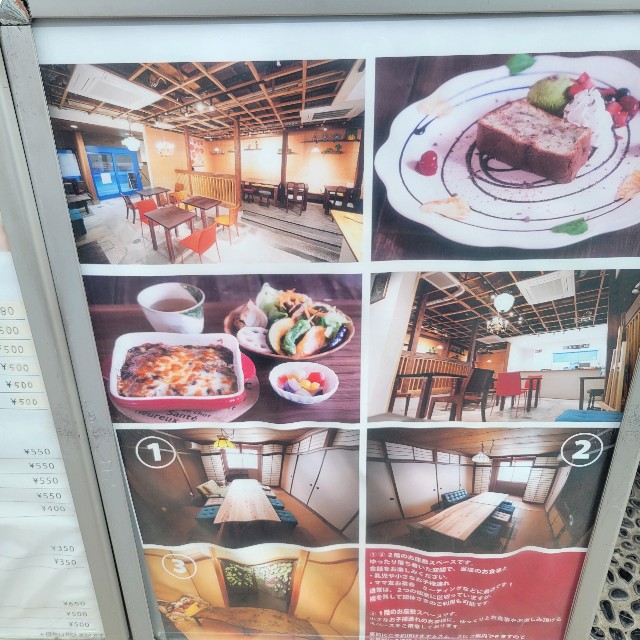f:id:atoriatoriatori:20250605170330j:image