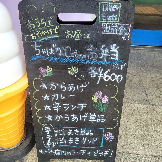 f:id:atoriatoriatori:20250605203821j:image
