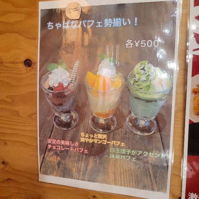 f:id:atoriatoriatori:20250605225748j:image
