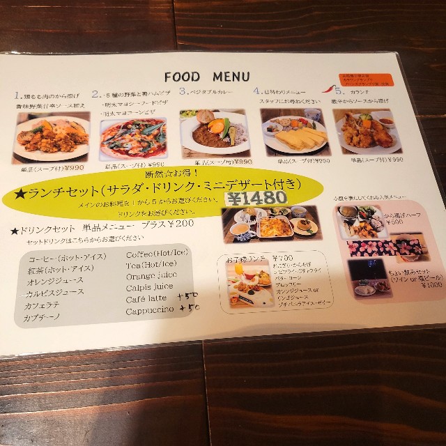 f:id:atoriatoriatori:20250605225803j:image