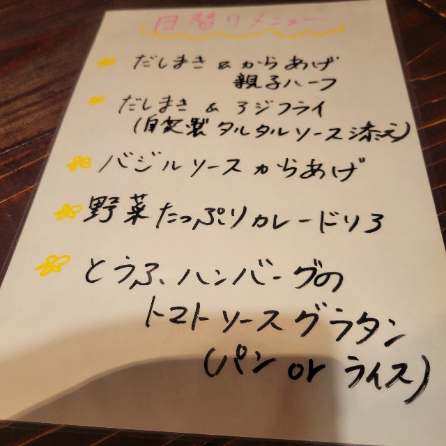 f:id:atoriatoriatori:20250606080943j:image