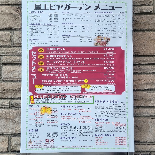 f:id:atoriatoriatori:20250606203030j:image