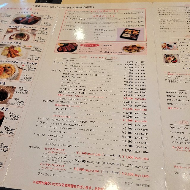 f:id:atoriatoriatori:20250607102641j:image