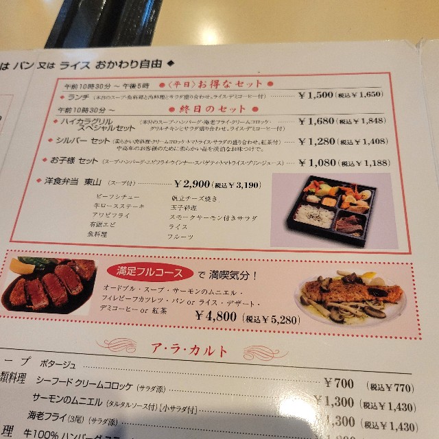 f:id:atoriatoriatori:20250607102648j:image