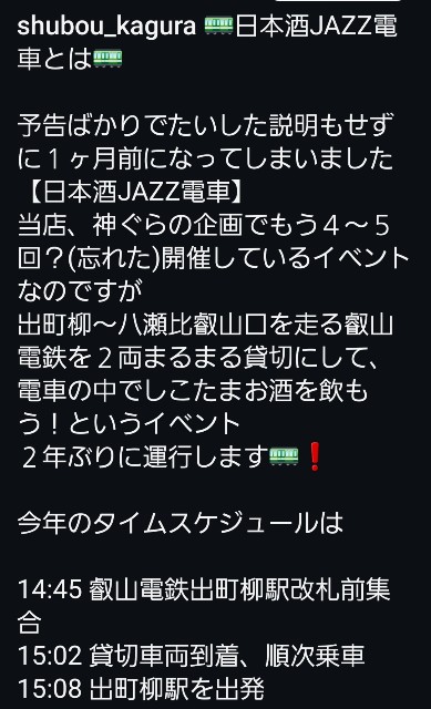 f:id:atoriatoriatori:20250607212715j:image