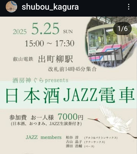 f:id:atoriatoriatori:20250607212726j:image