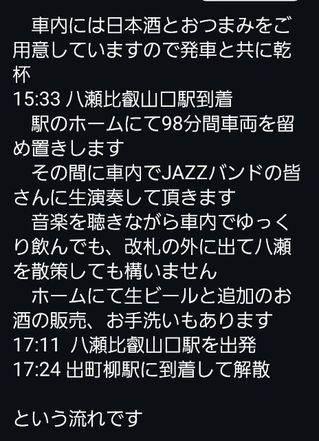 f:id:atoriatoriatori:20250607212749j:image