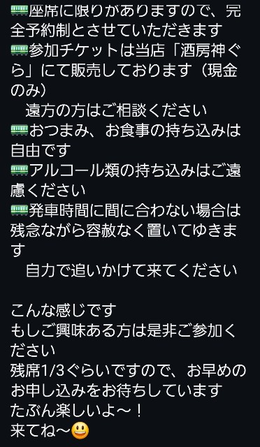 f:id:atoriatoriatori:20250607212757j:image