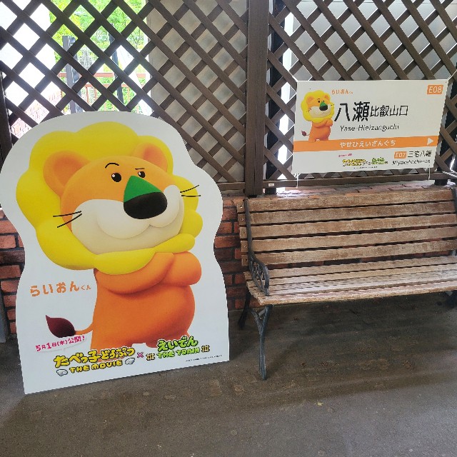 f:id:atoriatoriatori:20250609112006j:image