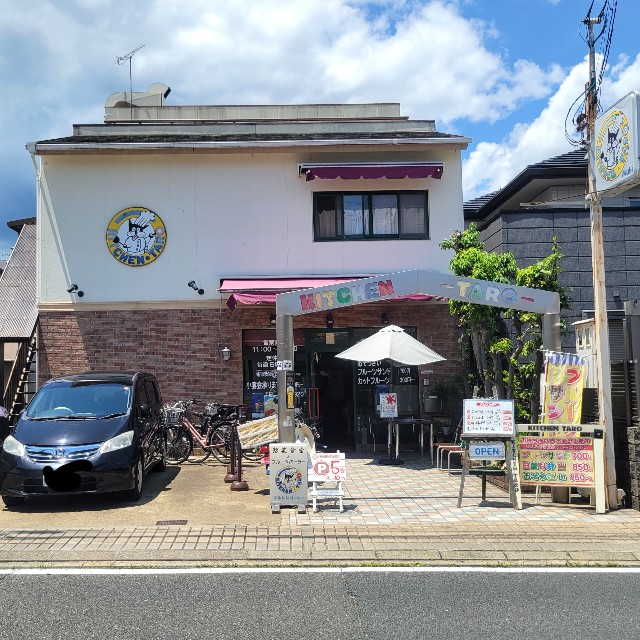 f:id:atoriatoriatori:20250609164638j:image
