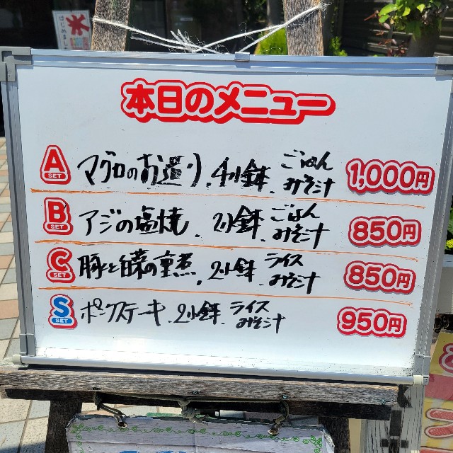 f:id:atoriatoriatori:20250609165750j:image
